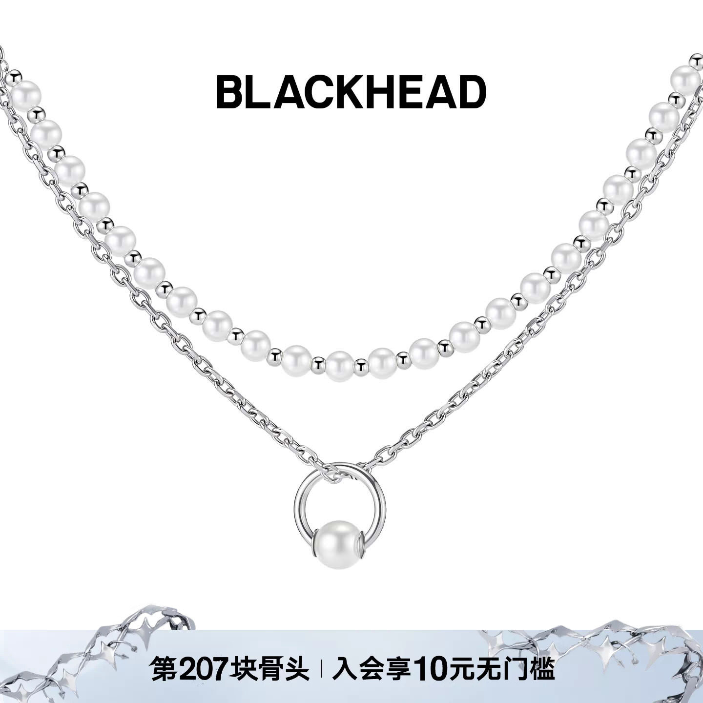 BLACKHEAD情侣多种戴法珍珠项链图片