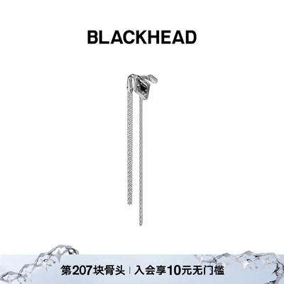 【何洛洛同款】BLACKHEAD/黑头新月骑士系列骑士盔甲流苏耳挂耳环