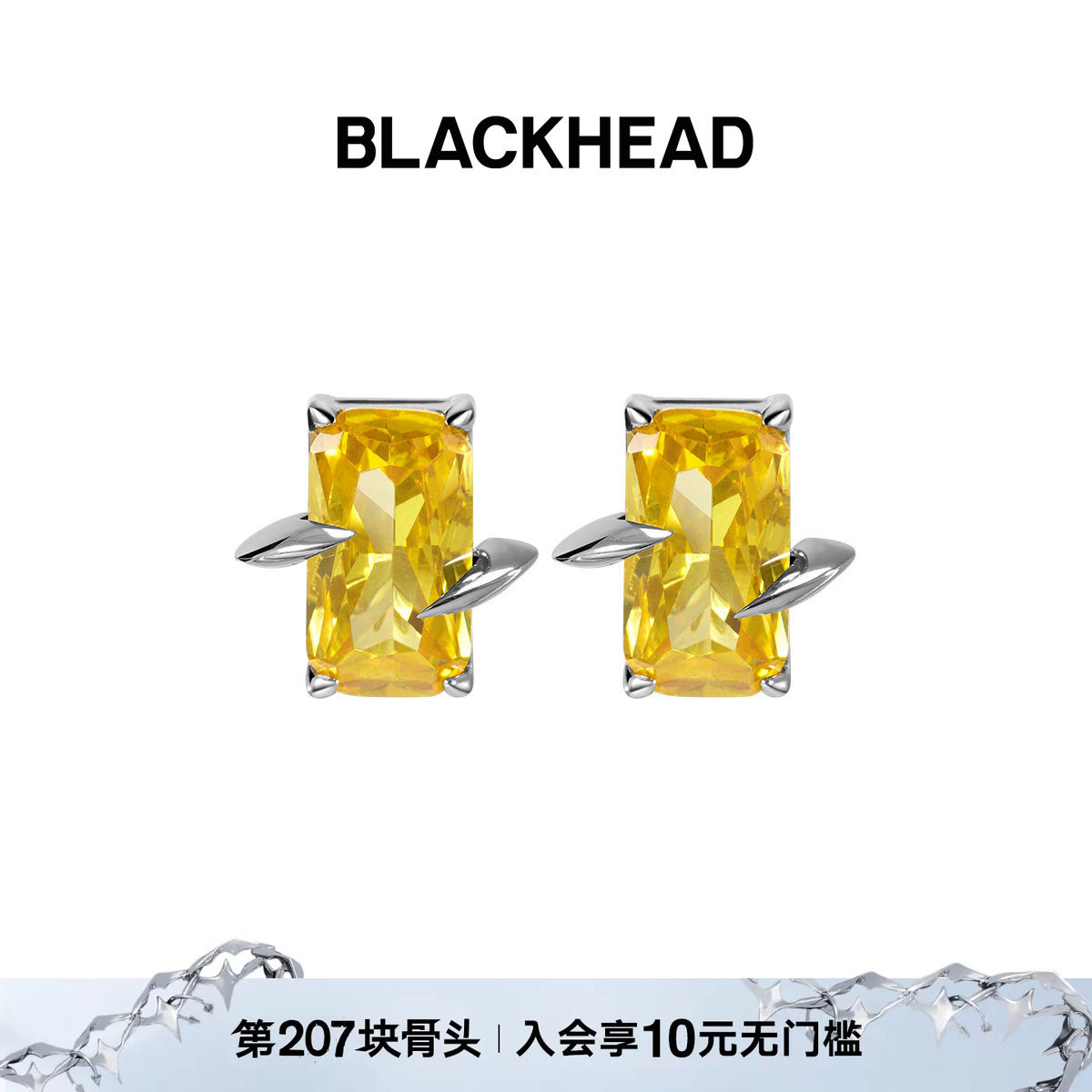 BLACKHEAD/黑头黑胶浪潮系列尖刺黄方钻耳钉简约个性原创设计女图片