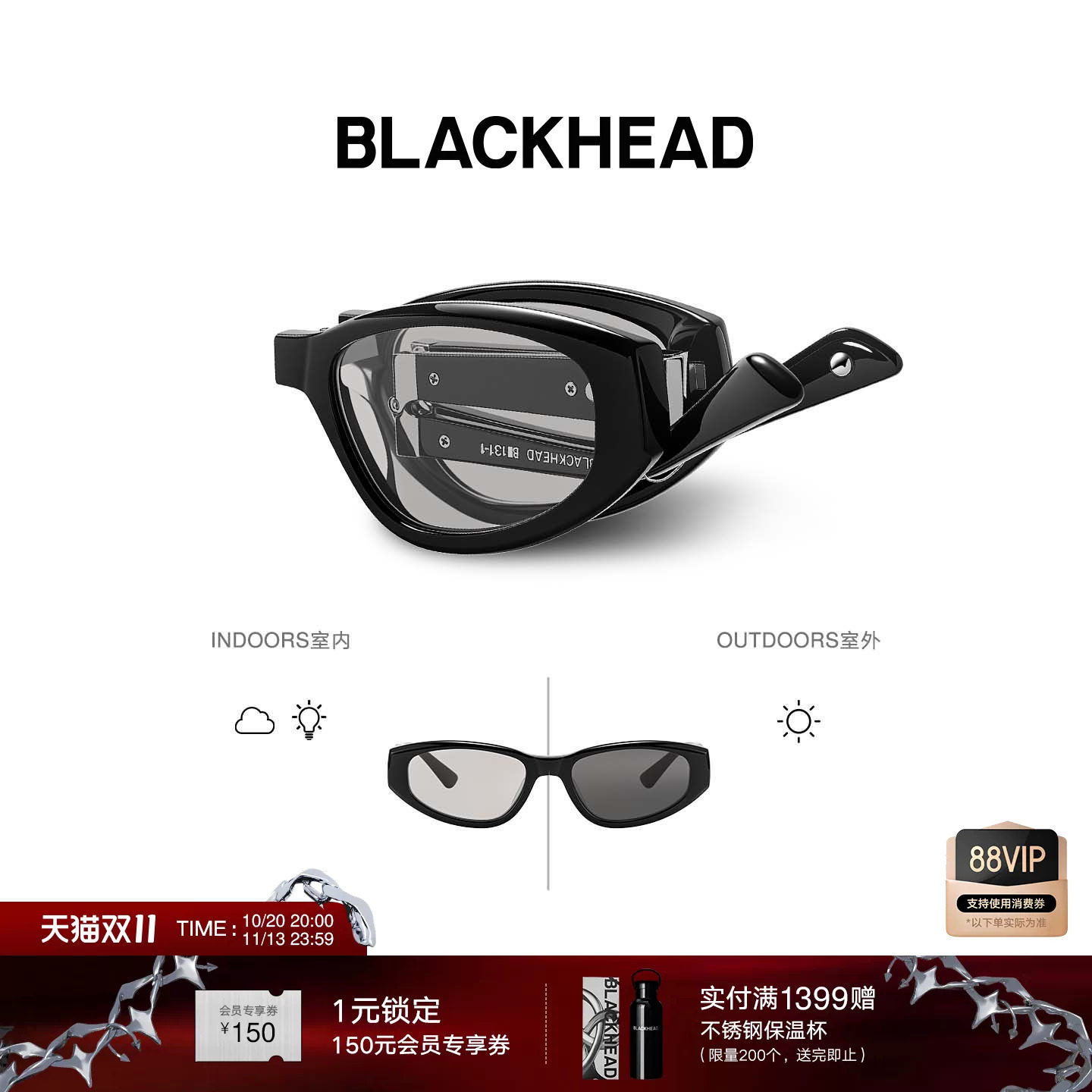 【新品】BLACKHEAD/黑头叁蛇共生系列窄框灰变色可折叠墨镜太阳镜
