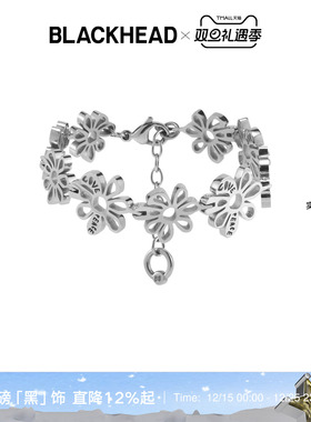 【白鹿同款】BLACKHEAD/黑头反战花拼接手链夸张花朵520送礼礼物