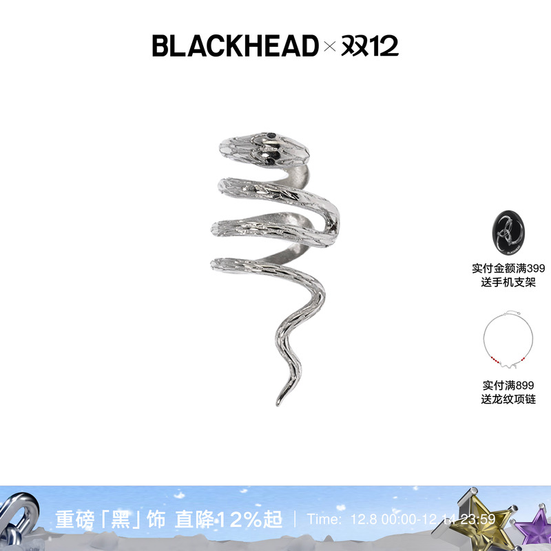 BLACKHEAD/黑头原创设计情侣个性
