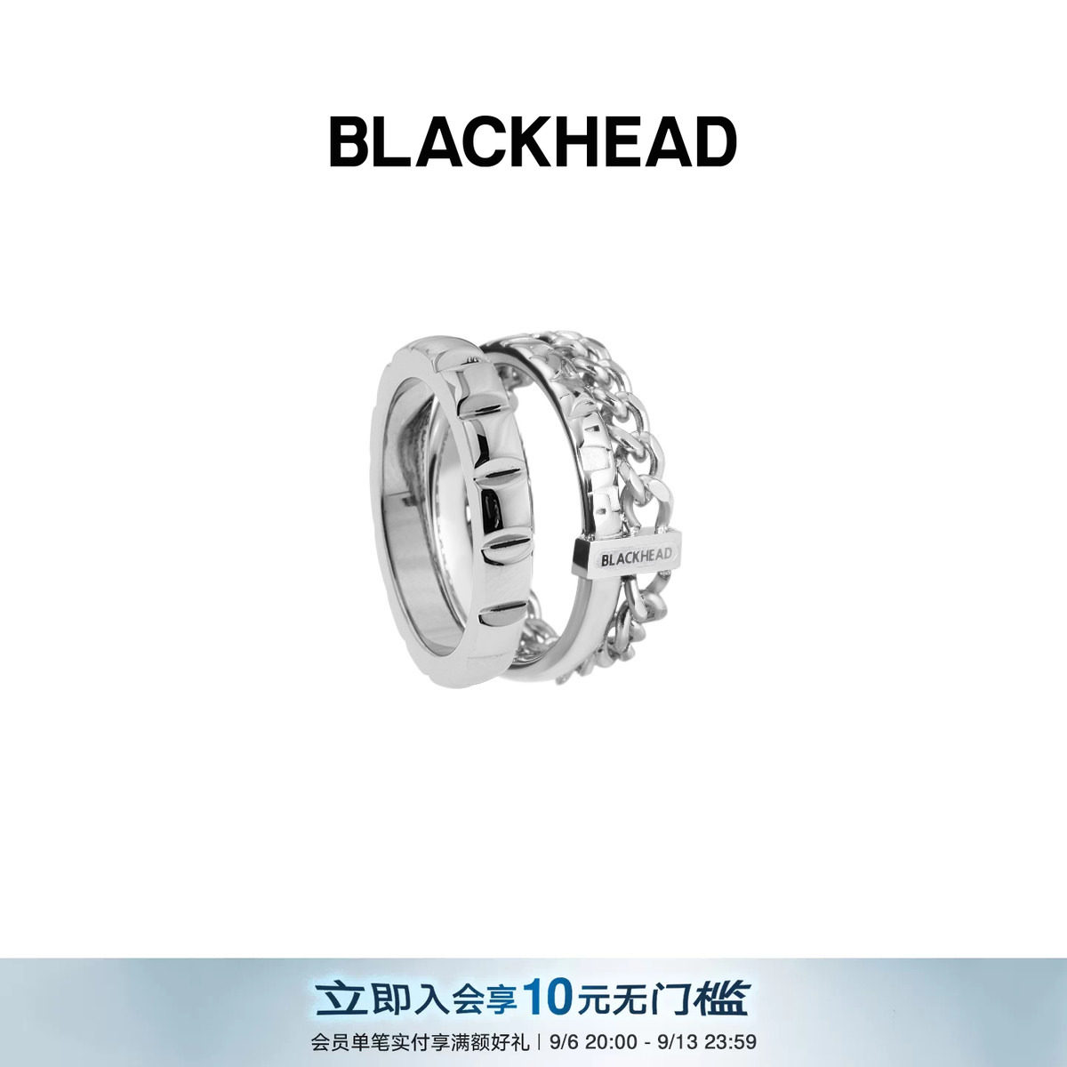 BLACKHEAD/黑头戒指男生欧美字母链条女士套戒组合小众设计原创