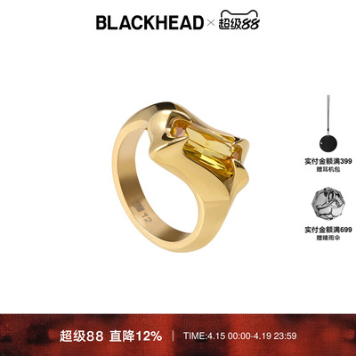 【银赫同款】BLACKHEAD/黑头黑胶浪潮系列尖刺黄锆石戒指情人节