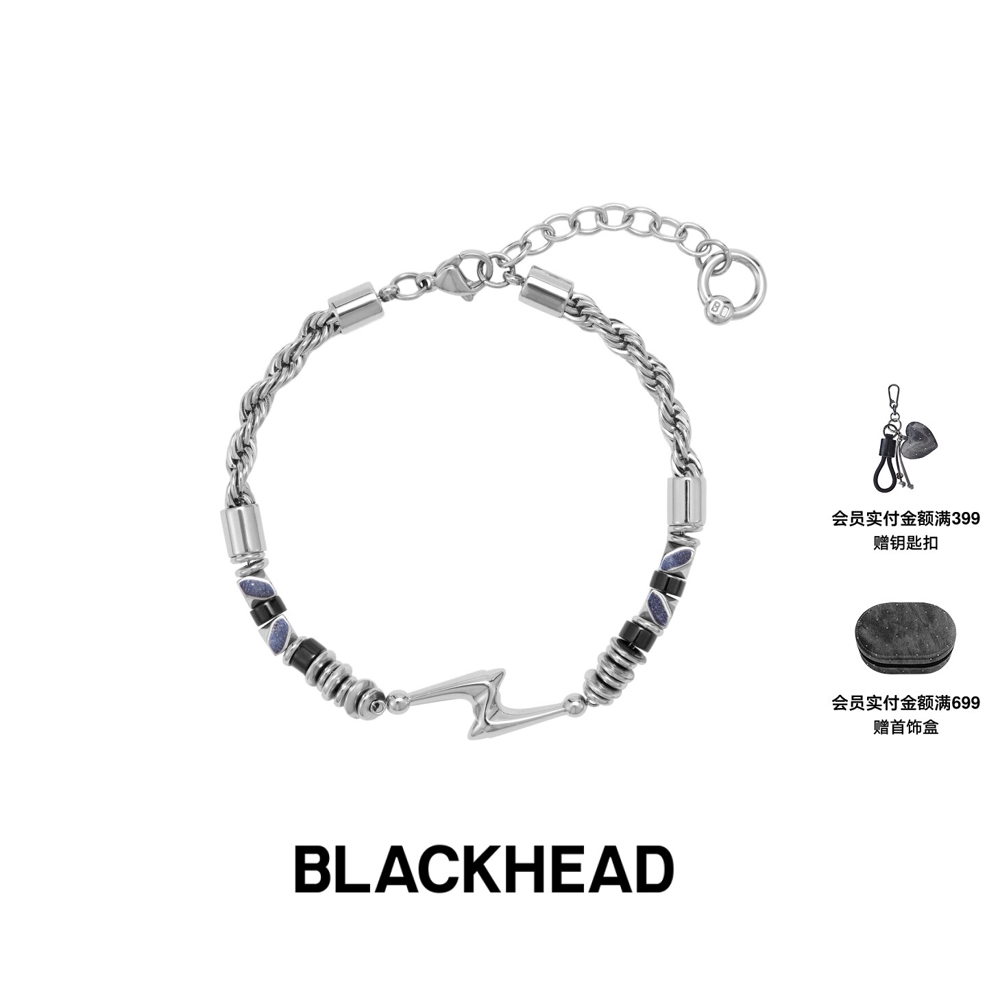 【汪苏泷同款】BLACKHEAD/黑头闪电细手串个性时尚朋克男女手链