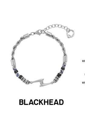 【汪苏泷同款】BLACKHEAD/黑头闪电细手串个性时尚朋克男女手链