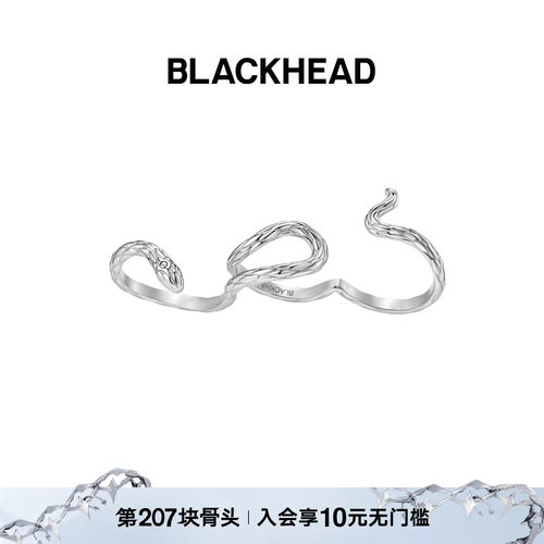 BLACKHEAD叁蛇缠绕三指戒
