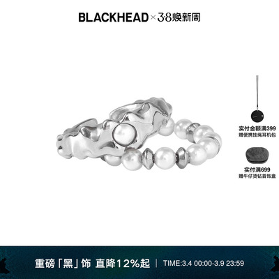 【KPL 钎城同款】BLACKHEAD/黑头深海回响海妖骨骼双层戒指汪苏泷
