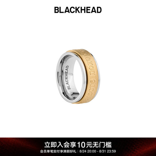 blackhead俄语张云雷钛钢戒指