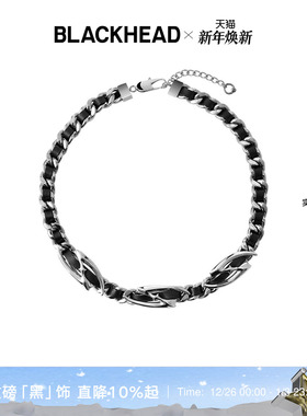 【张颜齐同款】BLACKHEAD/黑头黑胶浪潮系列芒星编织项链造型感