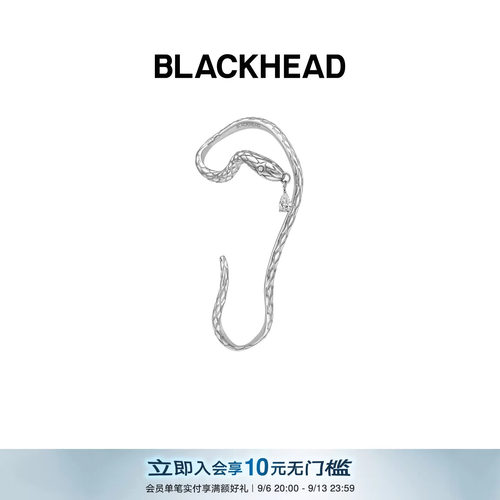 blackhead叁蛇系列耳挂