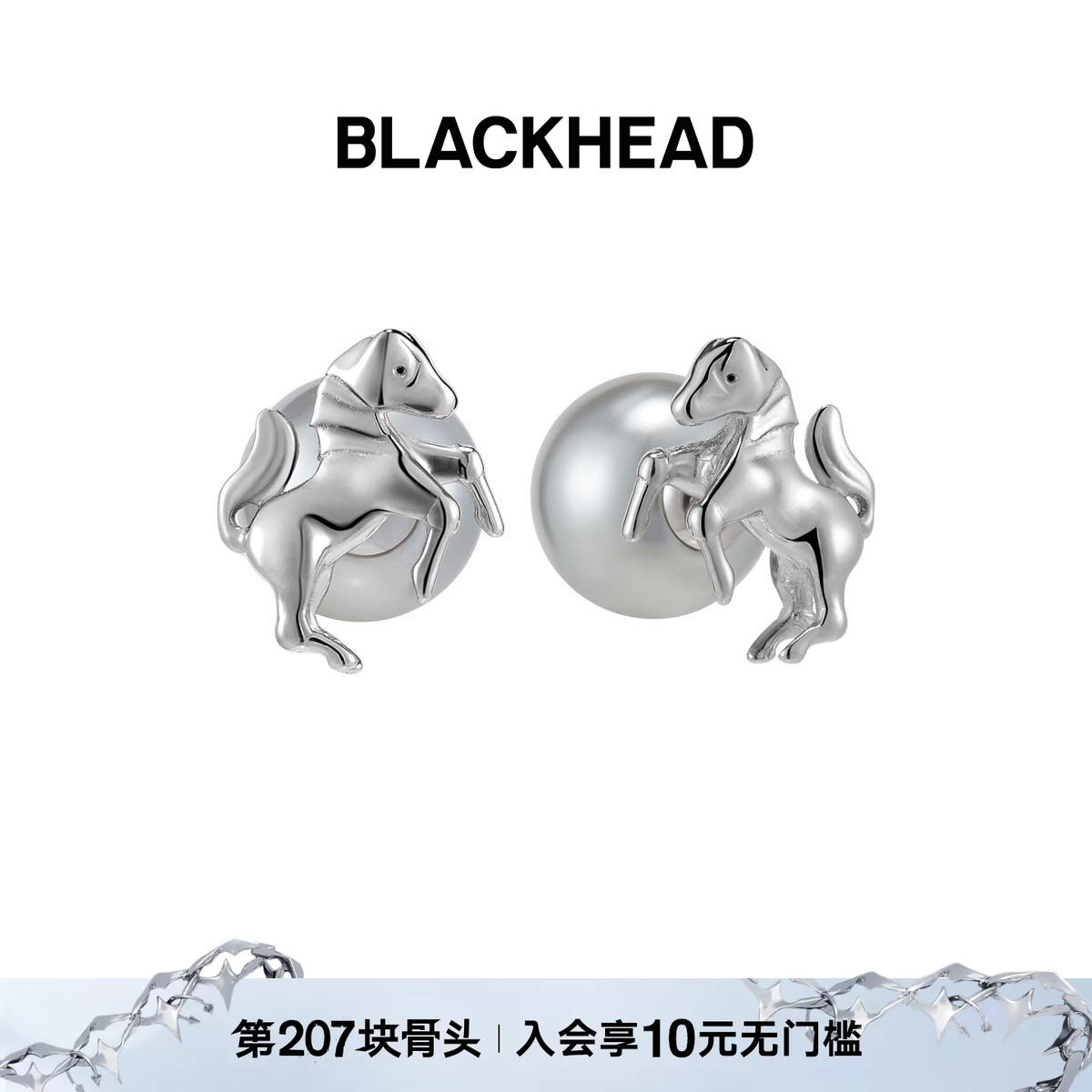 【周震南同款】BLACKHEAD/黑头新月骑士系列天马流星耳钉高级独特图片