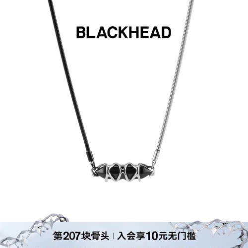 【田栩宁同款】BLACKHEAD/黑头星锥黑玛瑙拼接项链简约原创设计