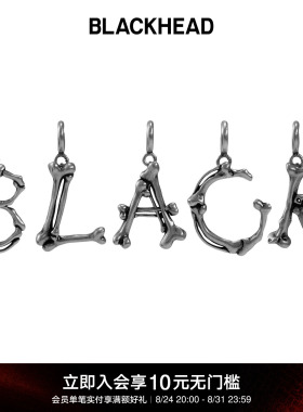 BLACKHEAD/黑头S925银骨骼字母吊坠原创设计英文字母简约个性百搭