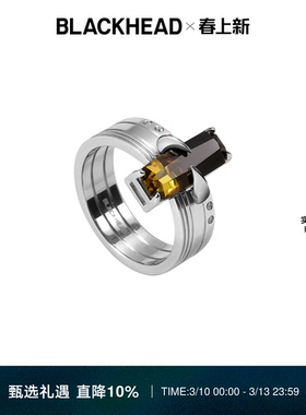 【银赫同款】BLACKHEAD/黑头黑胶浪潮骨碟纹渐变戒指简约