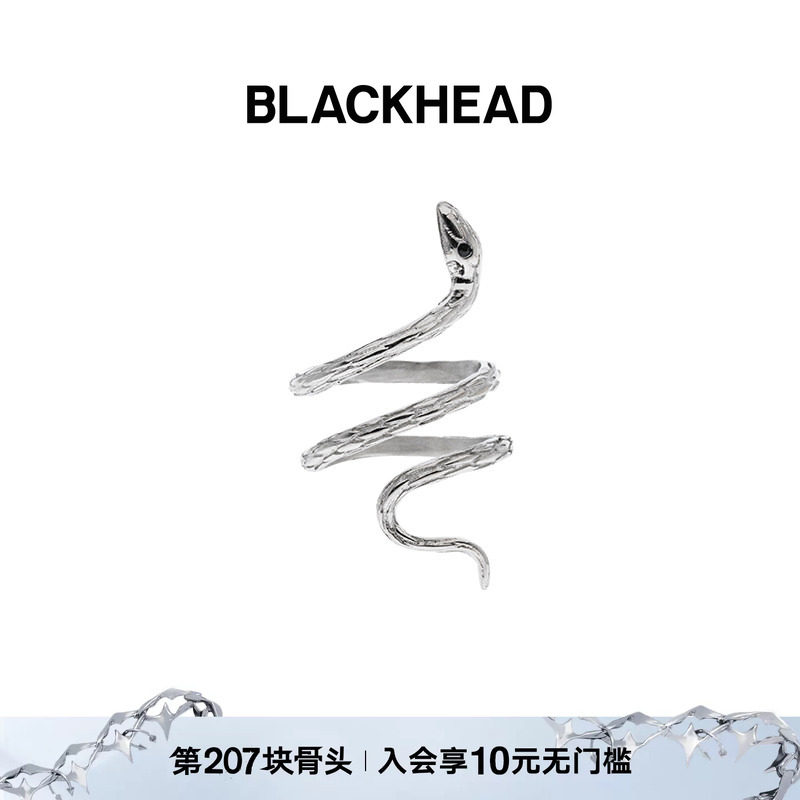 blackhead中性欧美蛇形开口戒指图片