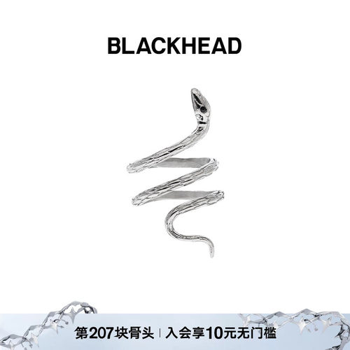 blackhead中性欧美蛇形开口戒指