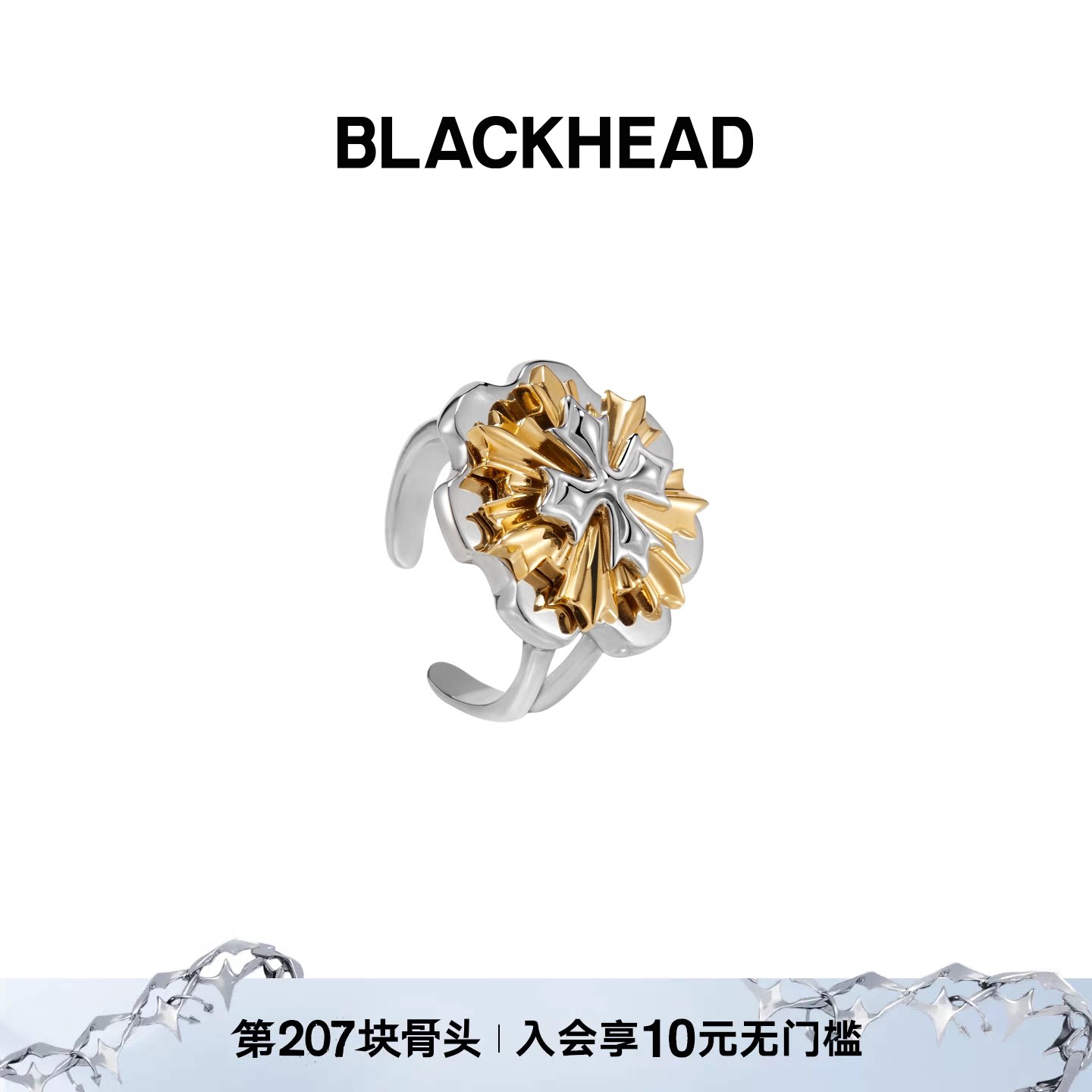 BLACKHEAD/黑头出逃舞会系列舞会勋章旋转戒指夸张个性原创设计图片