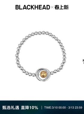 BLACKHEAD/黑头设计师潮牌 金银拼色星球双轨装饰钛钢串珠手链潮