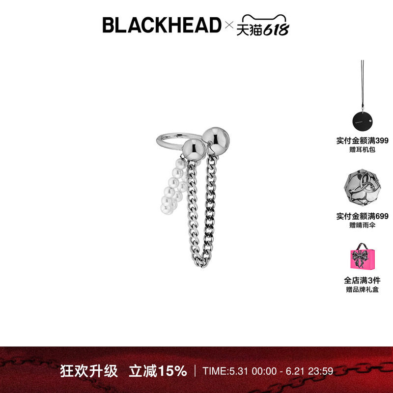 BLACKHEAD/黑头高级珍珠耳饰甜酷女生冷淡风无耳洞耳挂耳骨环男士