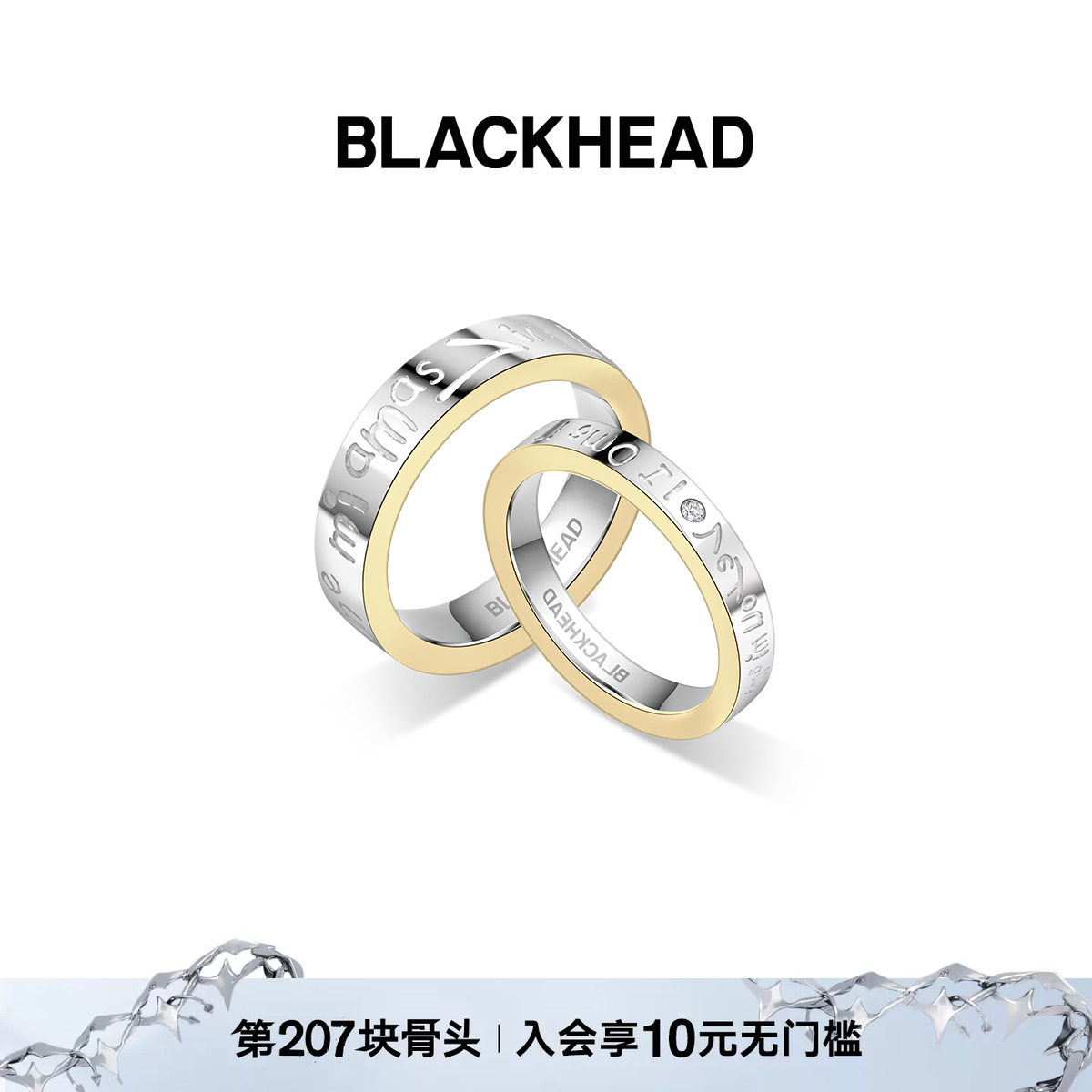 BLACKHEAD情侣素圈莫比乌斯戒指图片