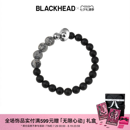 blackhead男女同款玉髓手链