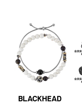 BLACKHEAD/黑头白松黑曜石拼色串珠手链新款原创设计个性男女