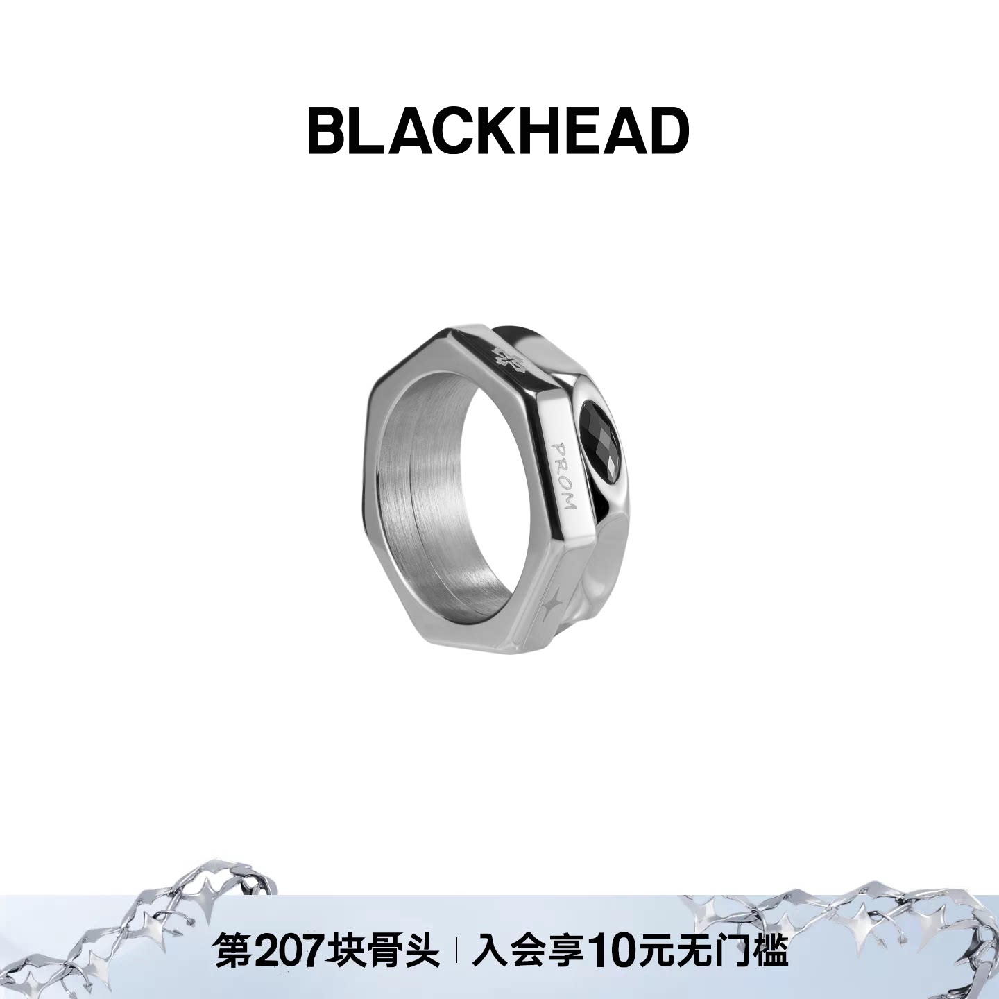 【明星同款】BLACKHEAD/黑头出逃舞会系列双层文字旋转戒指男图片