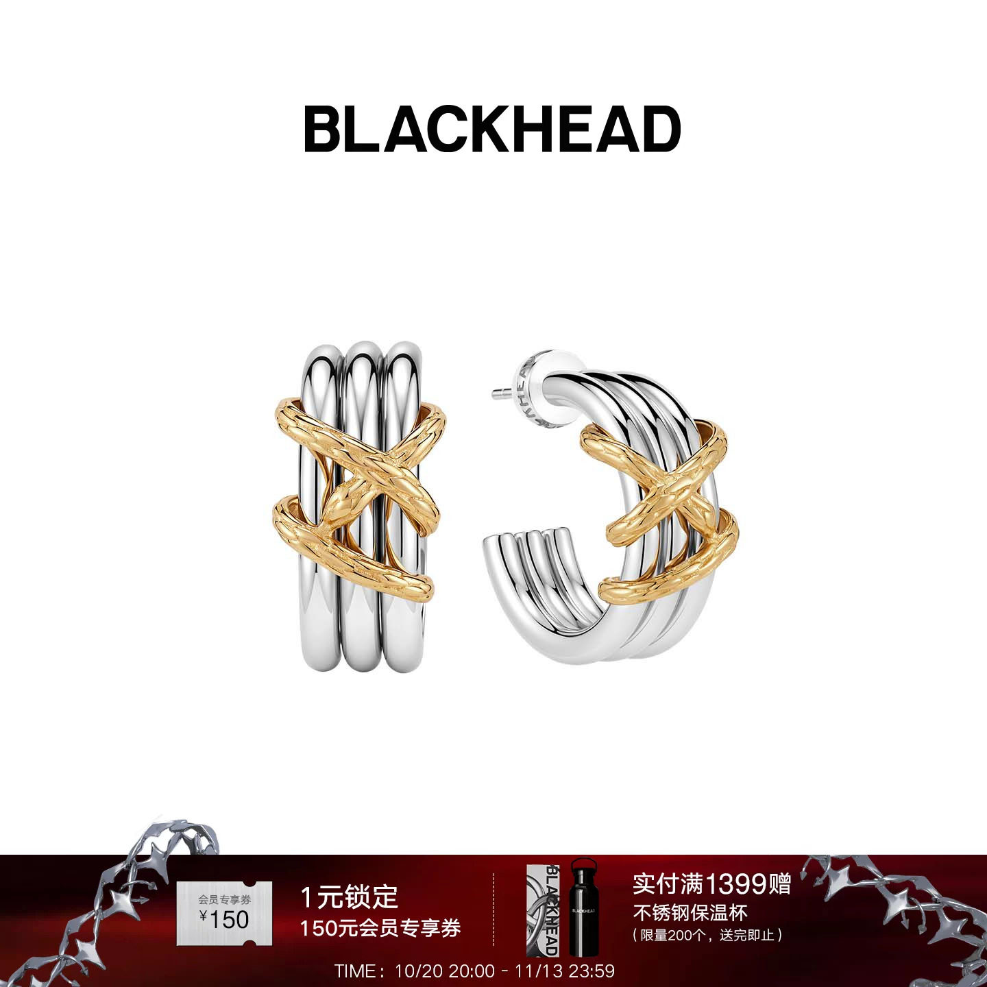 【明星同款】BLACKHEAD/黑头职场新魔法系列原创蛇环缠绕耳环