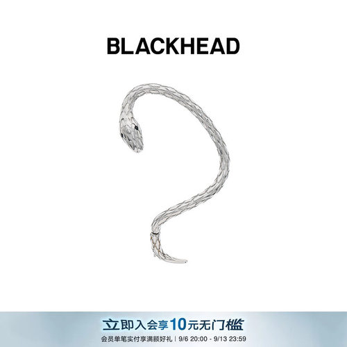 blackhead蛇形朋克男女同款耳挂