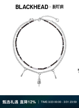 【张杰同款】BLACKHEAD/黑头新月骑士系列守护铃吊坠双层项链