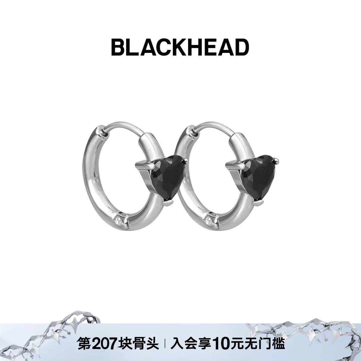 【汪苏泷同款】BLACKHEAD/黑头原创设计精致爱心耳环个性简约原创图片