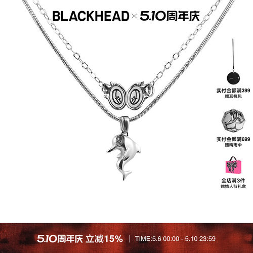 blackhead朱正廷同款海豚项链