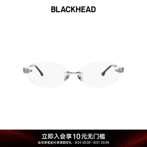黑头新月骑士无框偏色个性墨镜