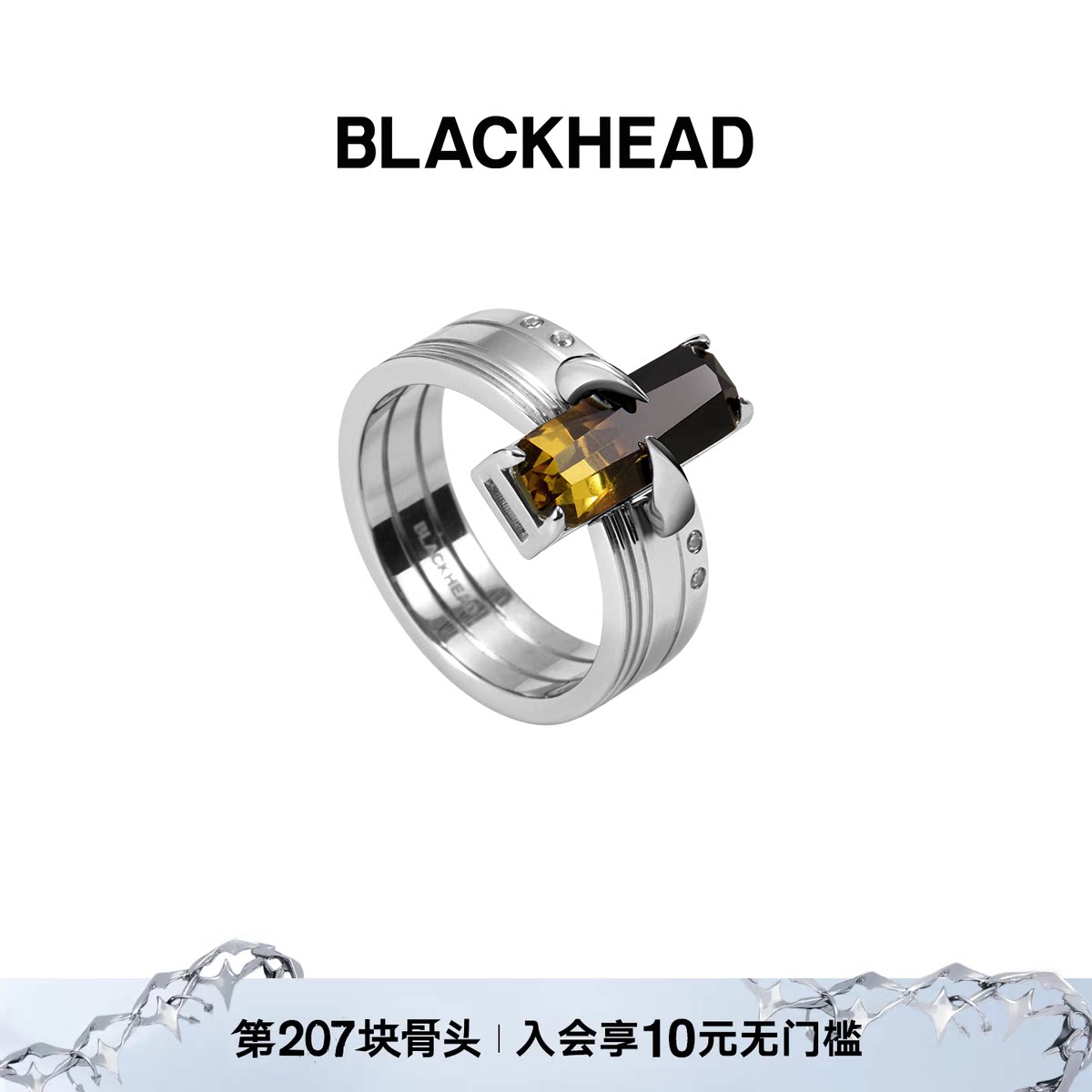 【银赫同款】BLACKHEAD/黑头黑胶浪潮骨碟纹渐变戒指简约图片