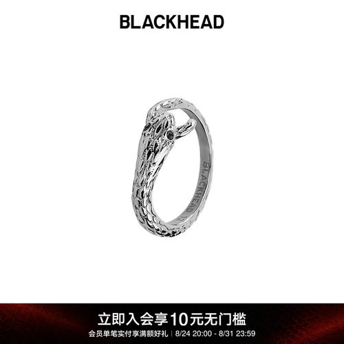 水钻蛇形冷淡风戒指blackhead