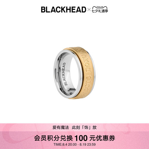 blackhead俄语张云雷钛钢戒指