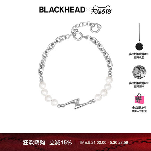 BLACKHEAD情侣闪电珍珠拼接手链