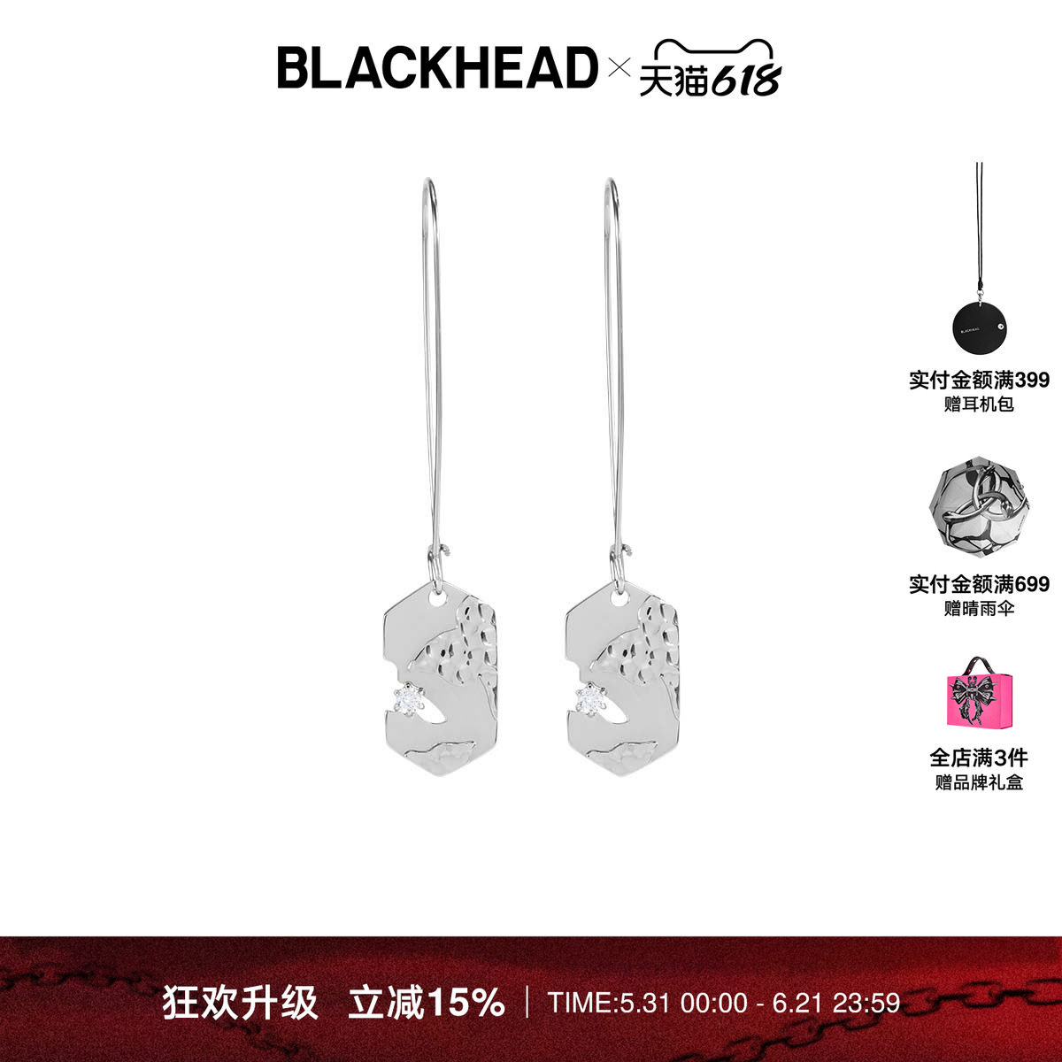 BLACKHEAD/黑头龙纹方牌吊坠耳钉男生耳饰女士锆石情侣款Y2K高级