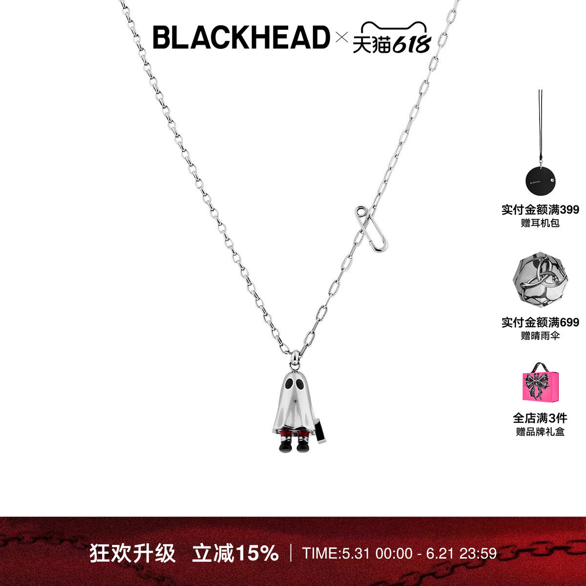 BLACKHEAD/黑头钛钢项链情侣款吊坠配饰设计万圣节项链