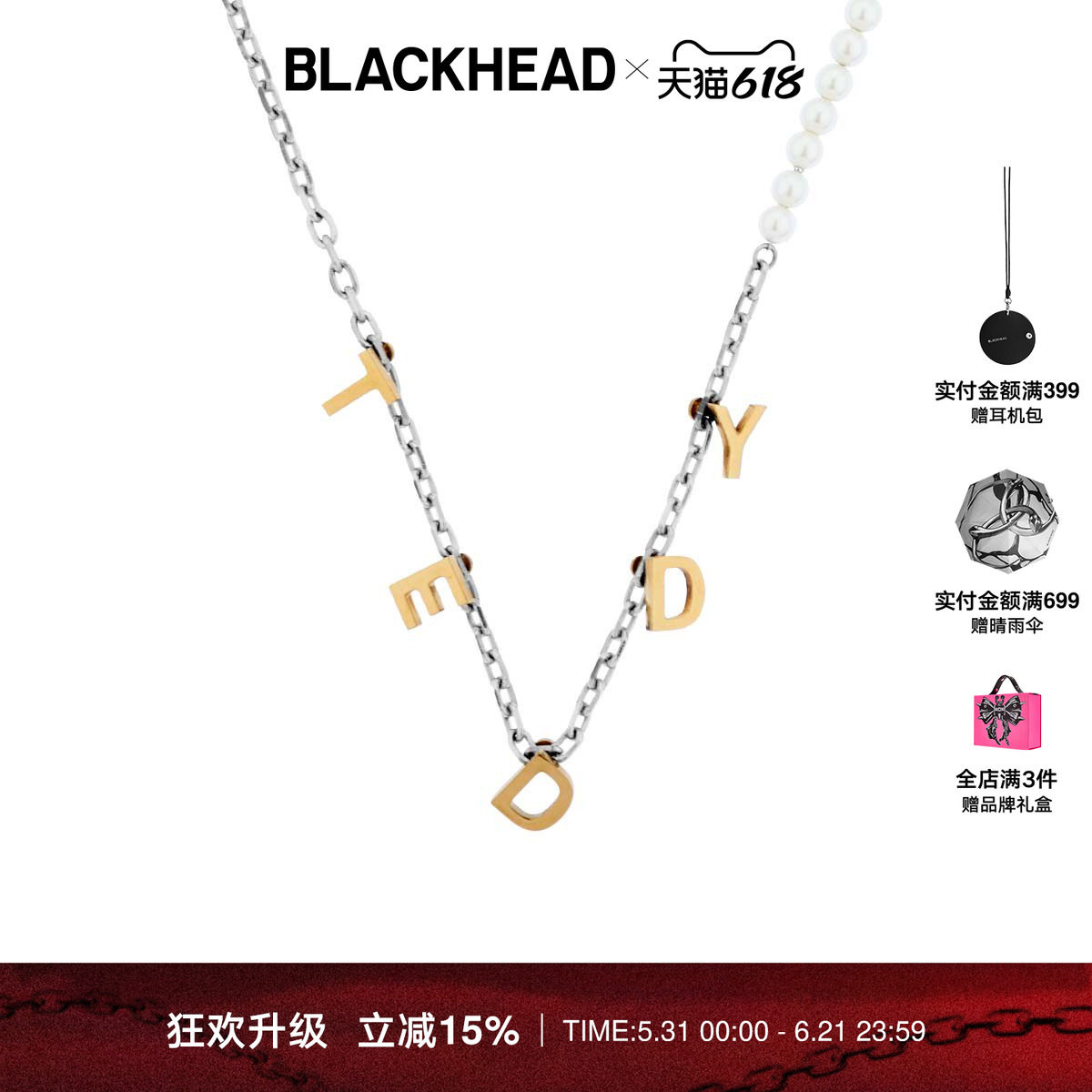 BLACKHEAD/黑头原创设计情侣新潮TEDDY GIRL珍珠字母项链锁骨链