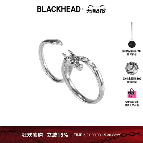 BLACKHEAD双指龙形戒指