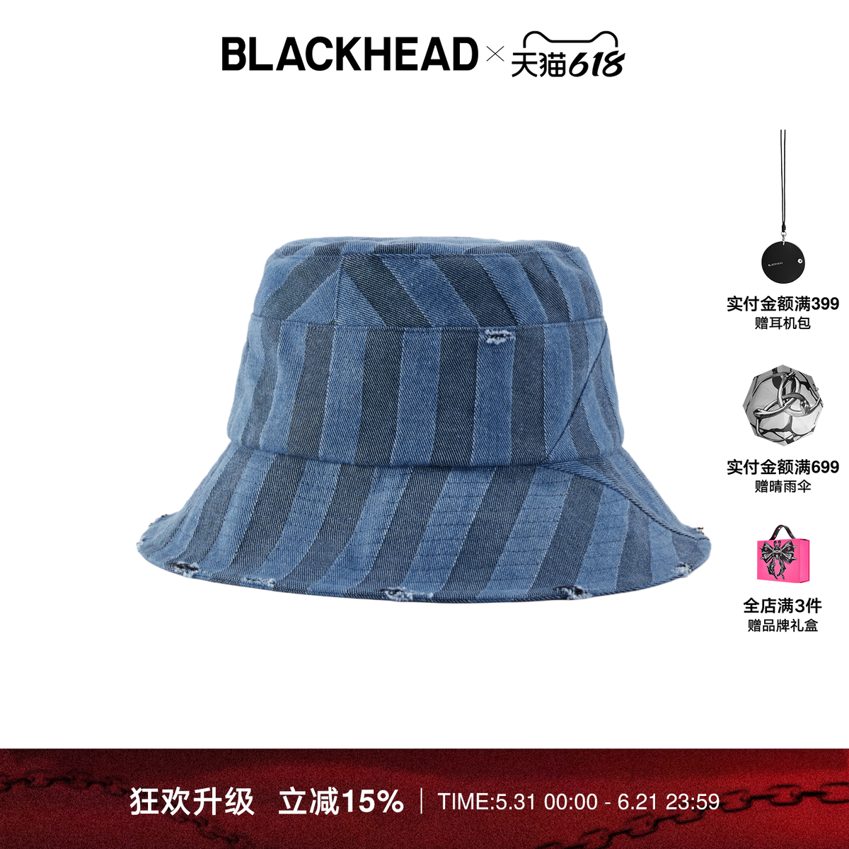 BLACKHEAD/黑头拼色渔夫帽男士户外休闲女生显脸小情侣新款遮阳潮