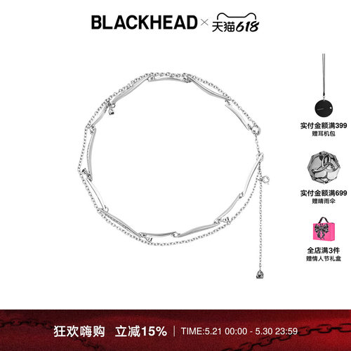 BLACKHEAD尖刺可抽拉项链