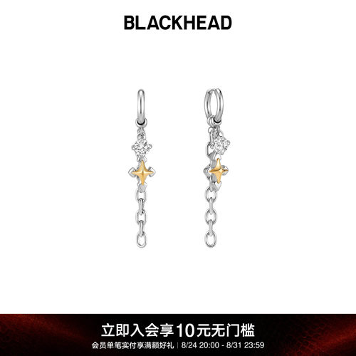【新品】BLACKHEAD/黑头职场新魔法系列原创设计芒星钥匙链耳环