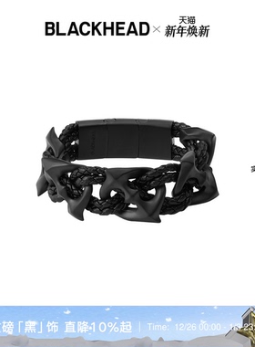 【力丸同款】BLACKHEAD/黑头黑胶浪潮系列黑芒星编织宽手链原创