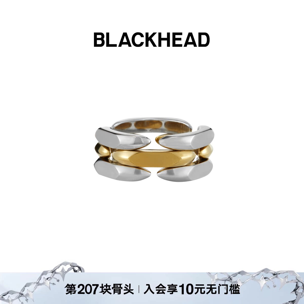 【汪苏泷同款】BLACKHEAD/黑头钻镶结构可变换造型戒指个性原创图片