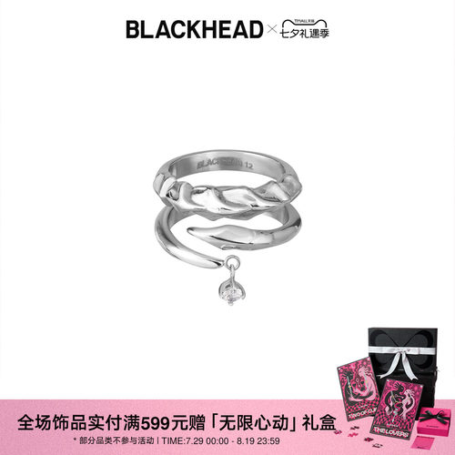 【蔡徐坤同款】BLACKHEAD/黑头新款小众蝎尾尾刺戒指情侣七夕礼物