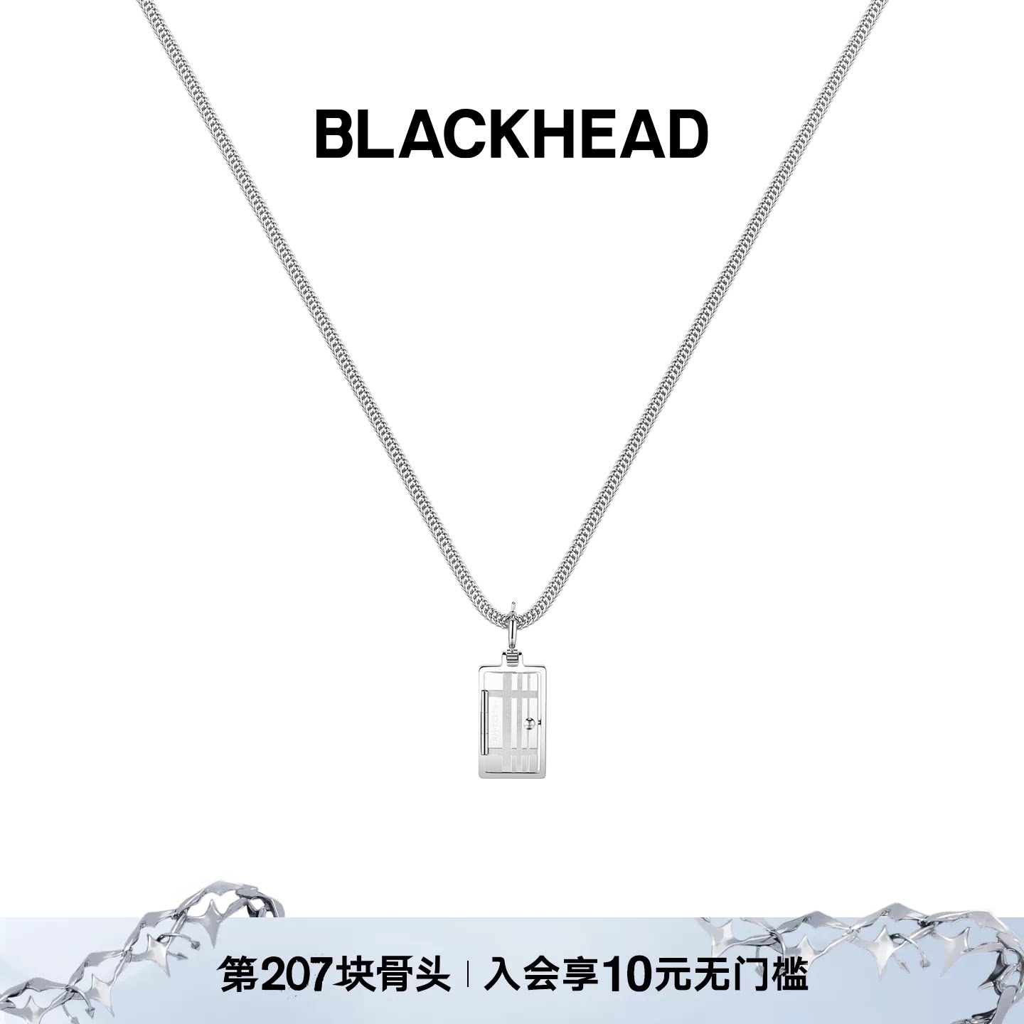 BLACKHEAD情侣款开合门吊坠项链图片