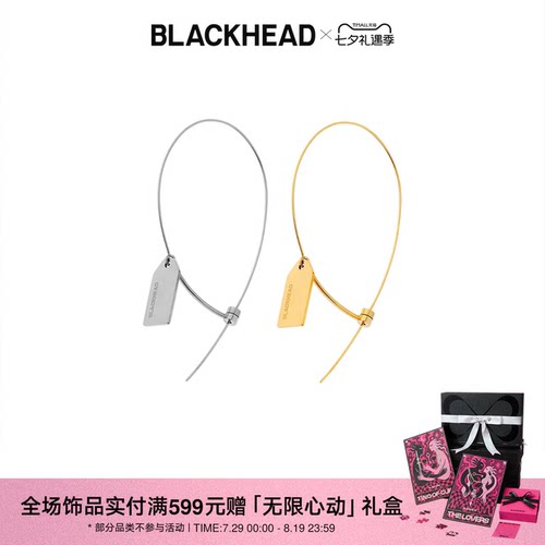 blackhead女耳环耳饰五金标签